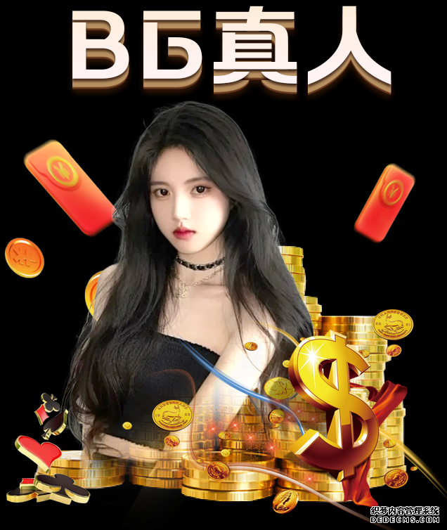 必一·体育(b